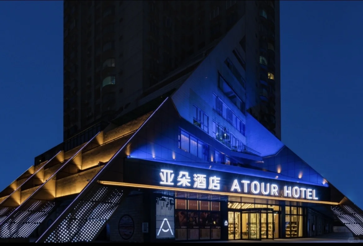 珠海市湾仔亚朵招人啦!!!!!
