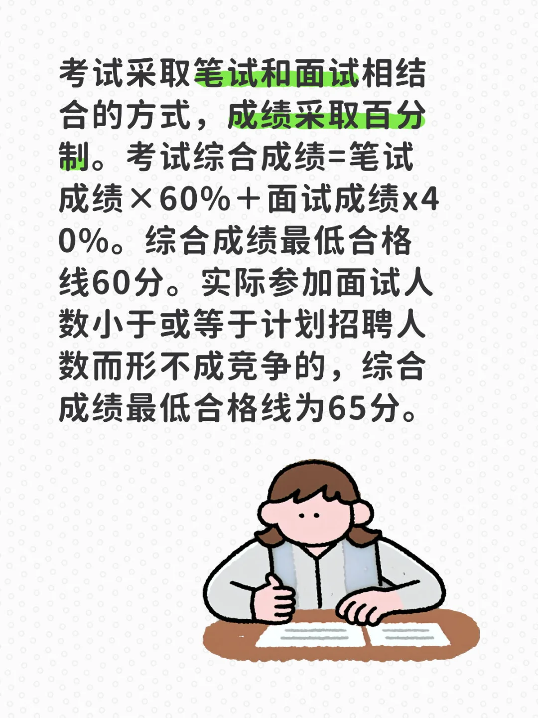 大同市公立医院2025年招聘