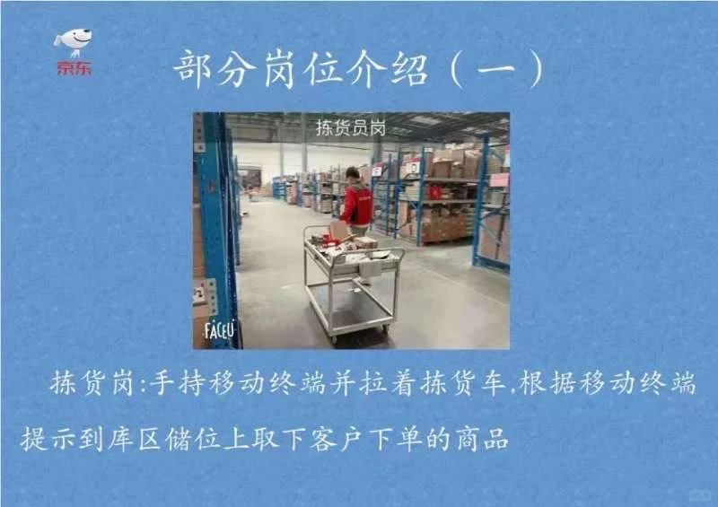 招聘 短期工