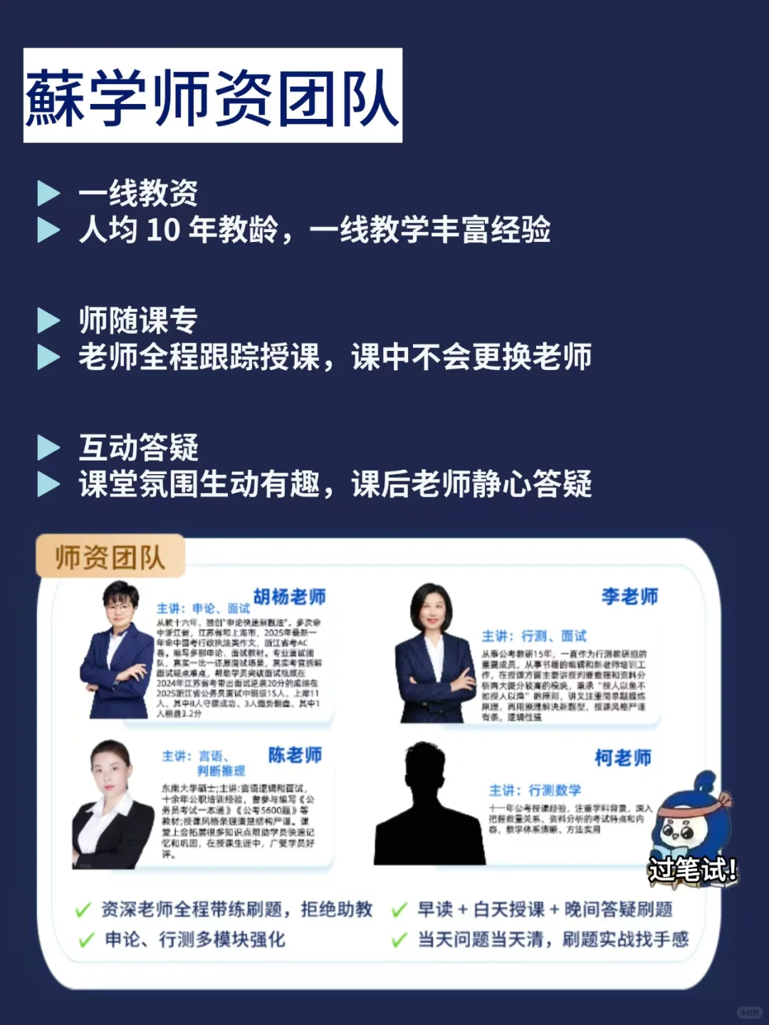 2025年葫芦岛市龙港区招聘1名编外工作人员