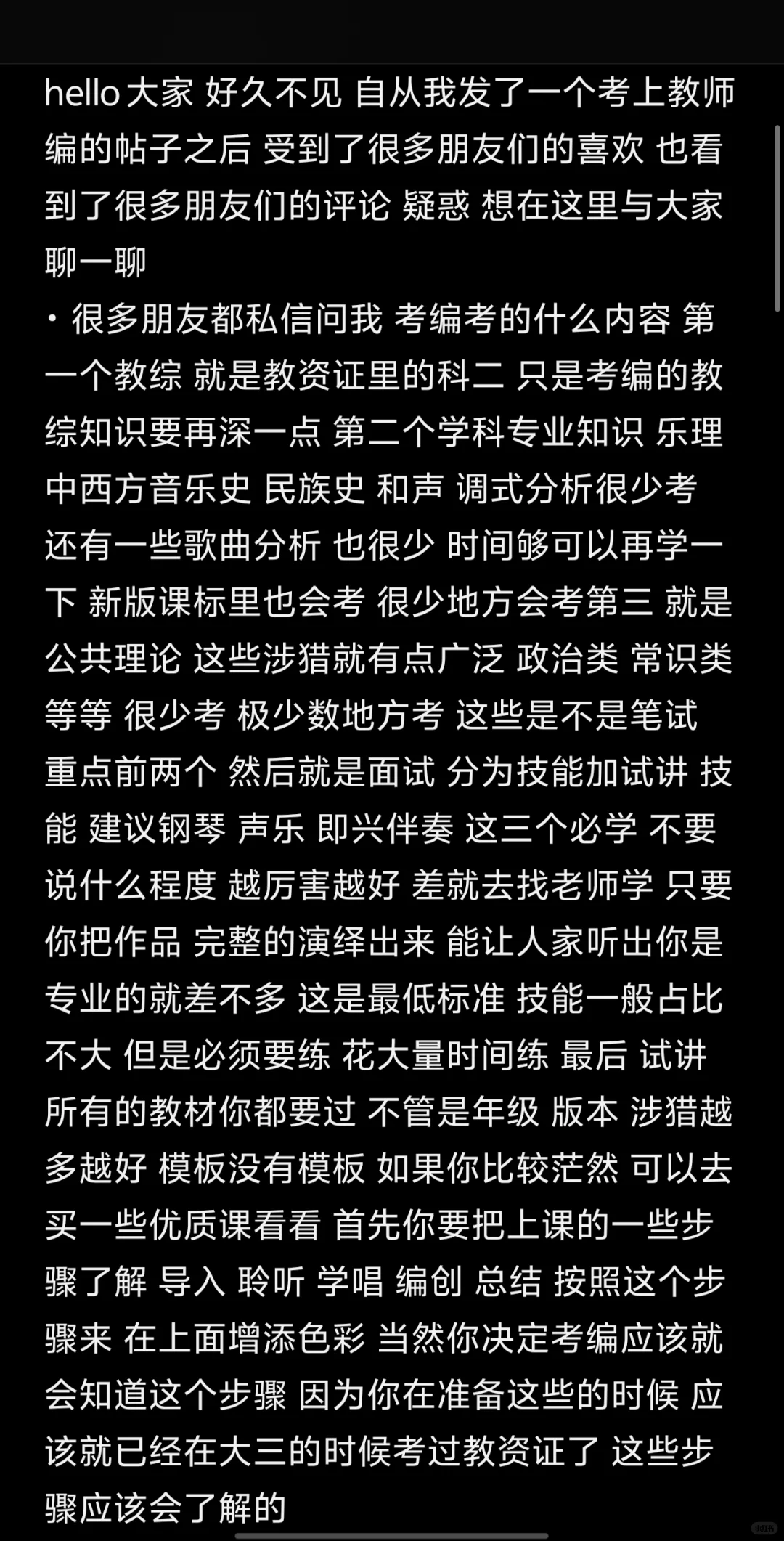 如果你迷茫 进来看看吧