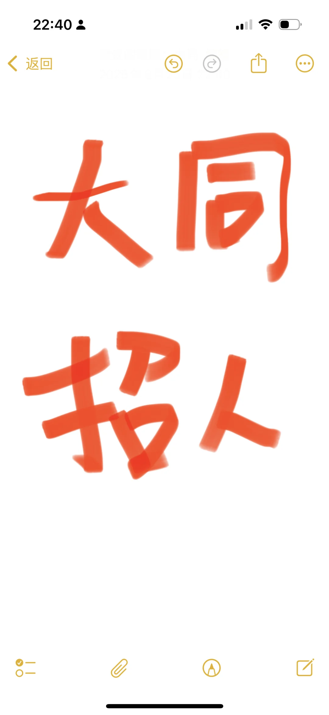 大同旅游公司招人了！全职！双休！靠谱！