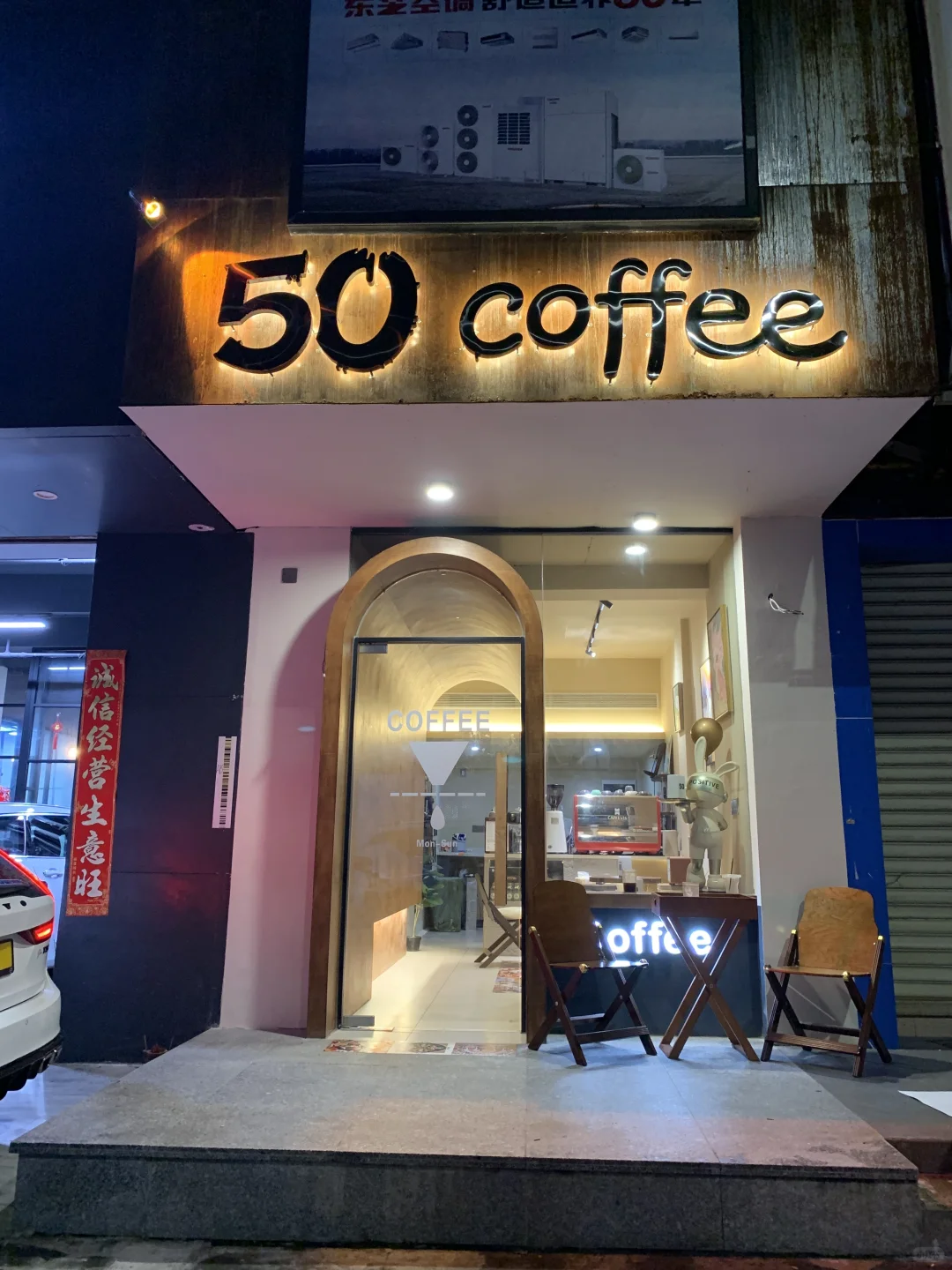 珠海市吉大咖啡店招店员学徒或长期兼职