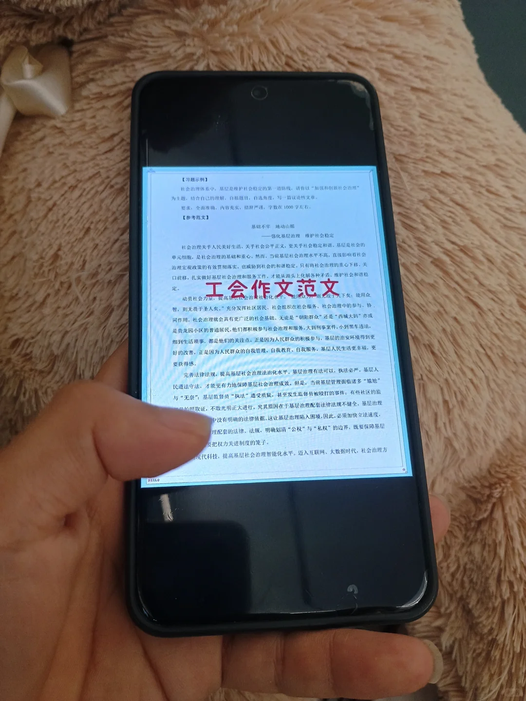 白山市总工会工作者考试进度为0的，直接背