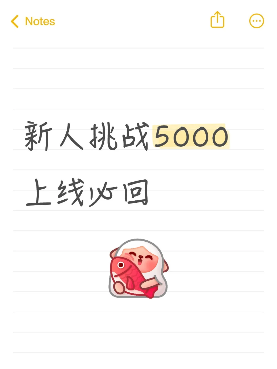 大部队快集合！！