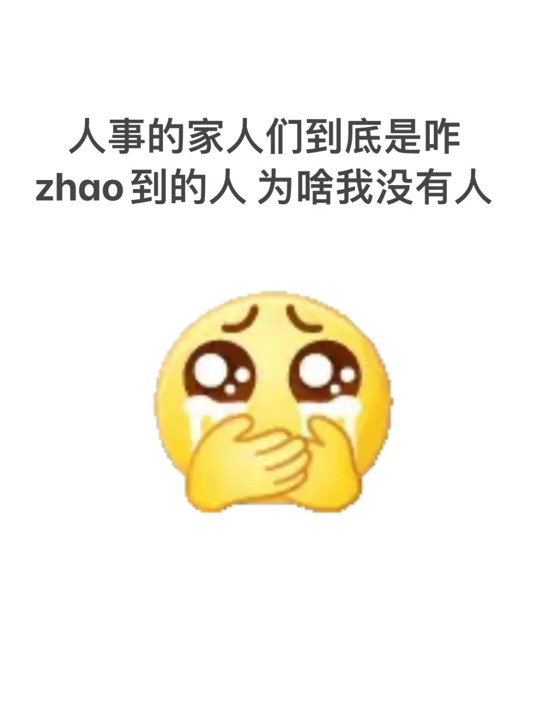 保定包住 晋升机会高的工作没人找嘛