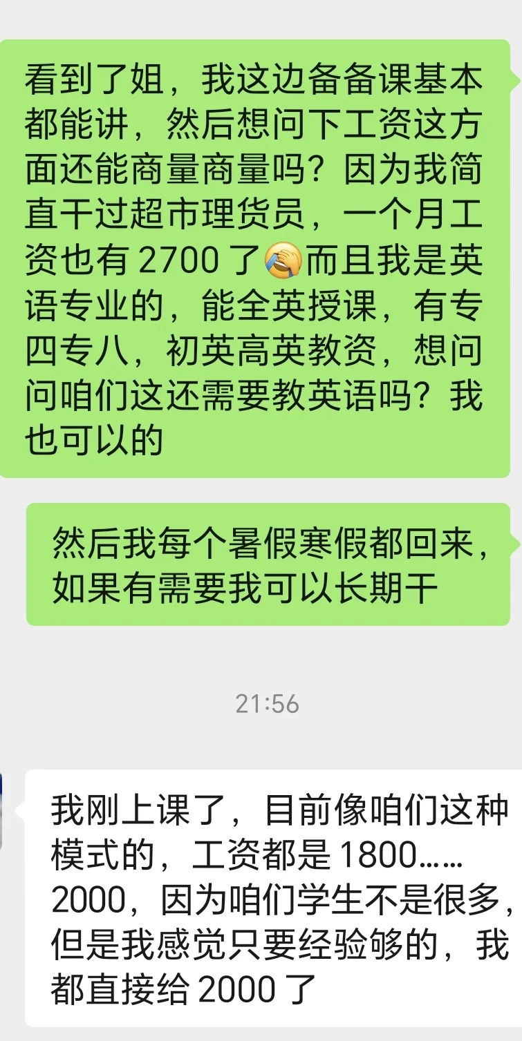 果然年轻人都离开阜新是有原因的：