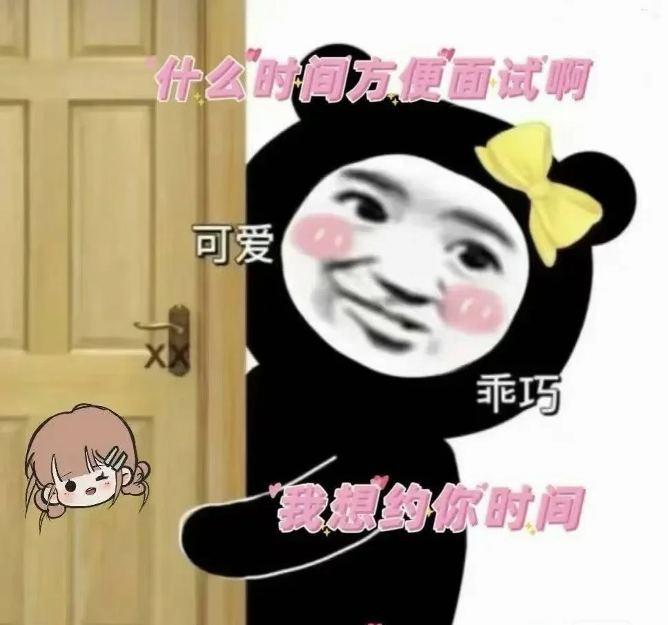 招聘 无责 5.5k