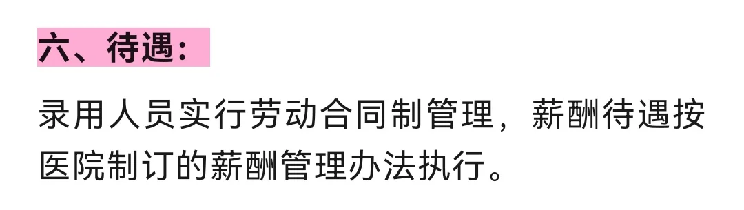 【广东】【医疗】7人！10月21日至10月27日