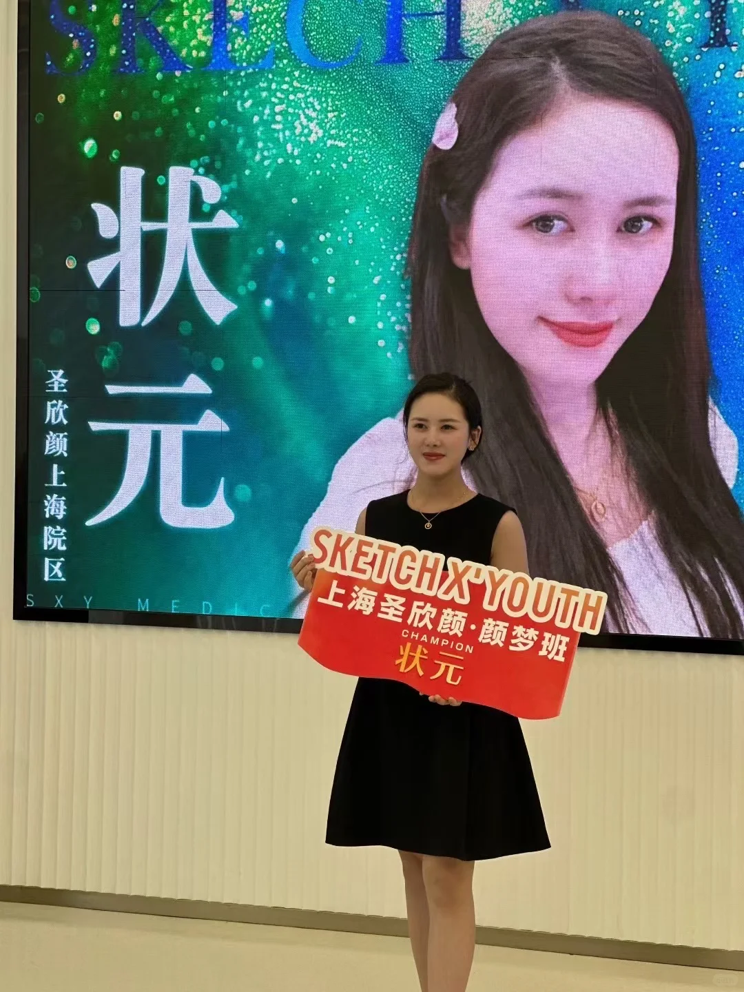 上海浦东分院招人月入3w