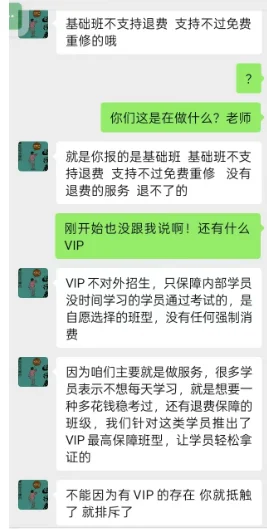 社工报名骗局，三思而行！