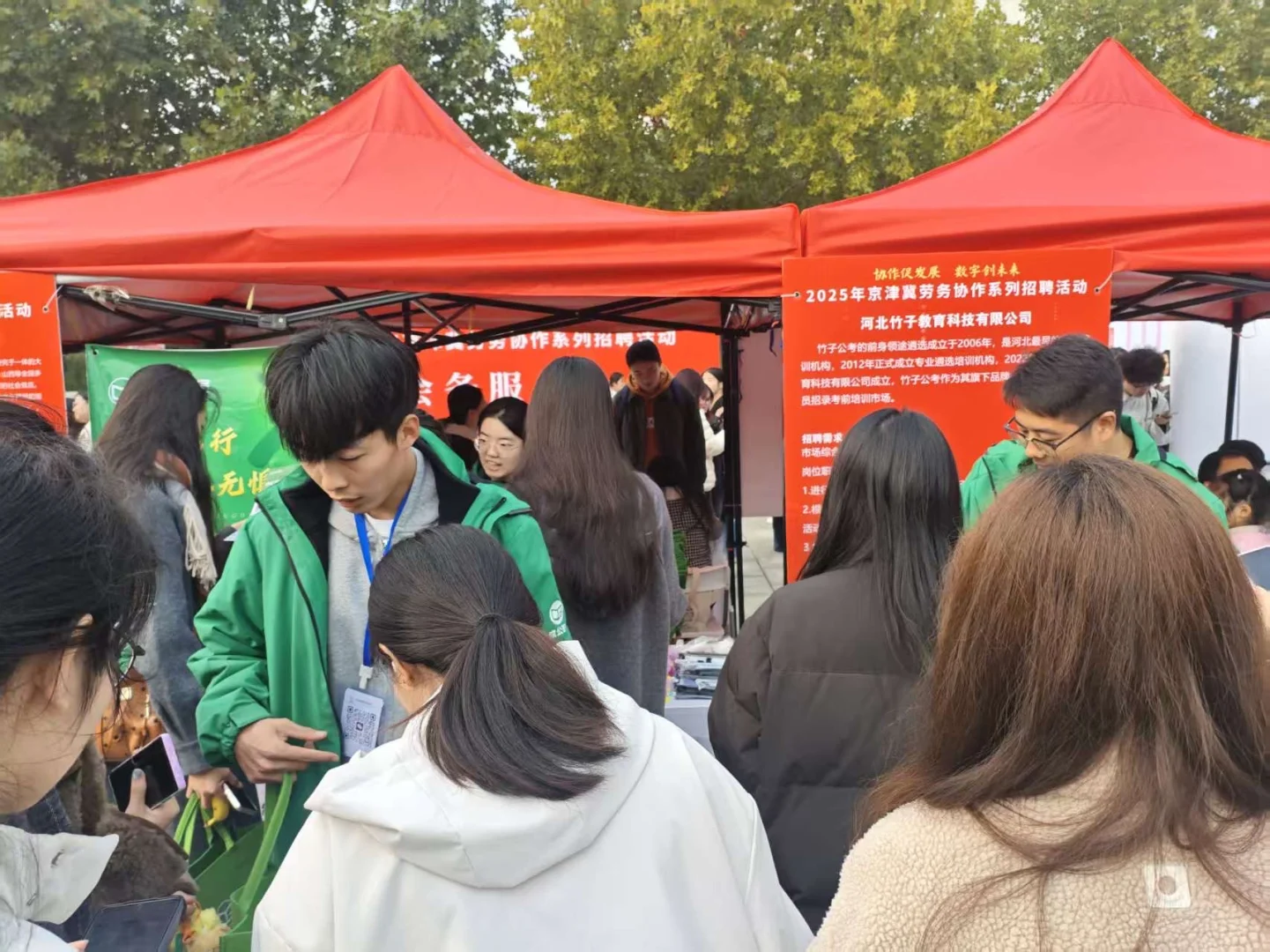 成公教育继续“打卡”河北经贸大学招聘会！