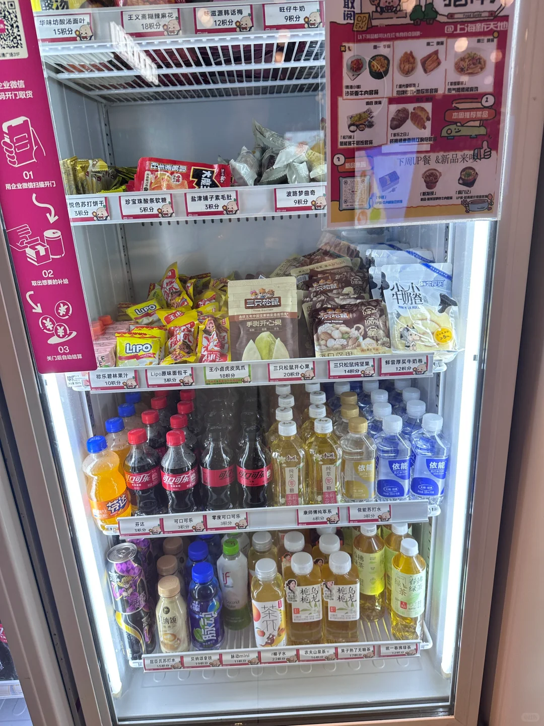 小红书商业化招继任～