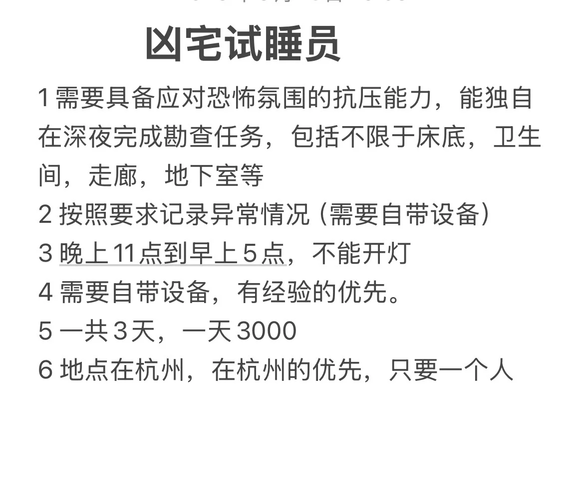 速度滴滴