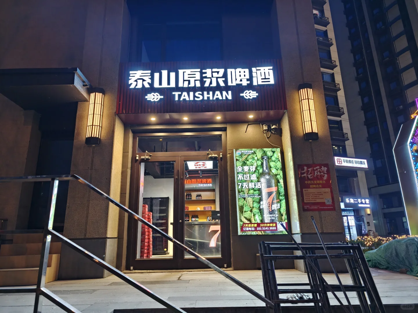 大学城找工作的朋友请看这里！