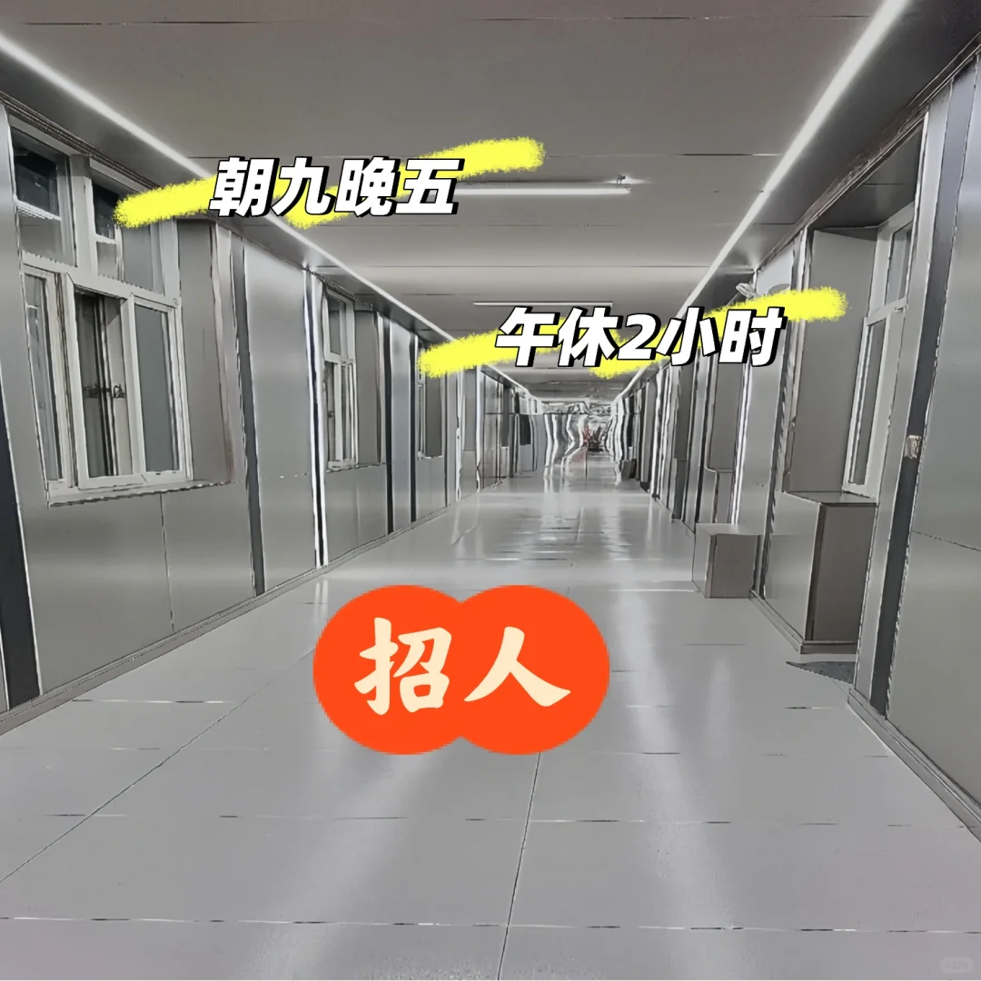 邢台 壁垒 工作 5000+