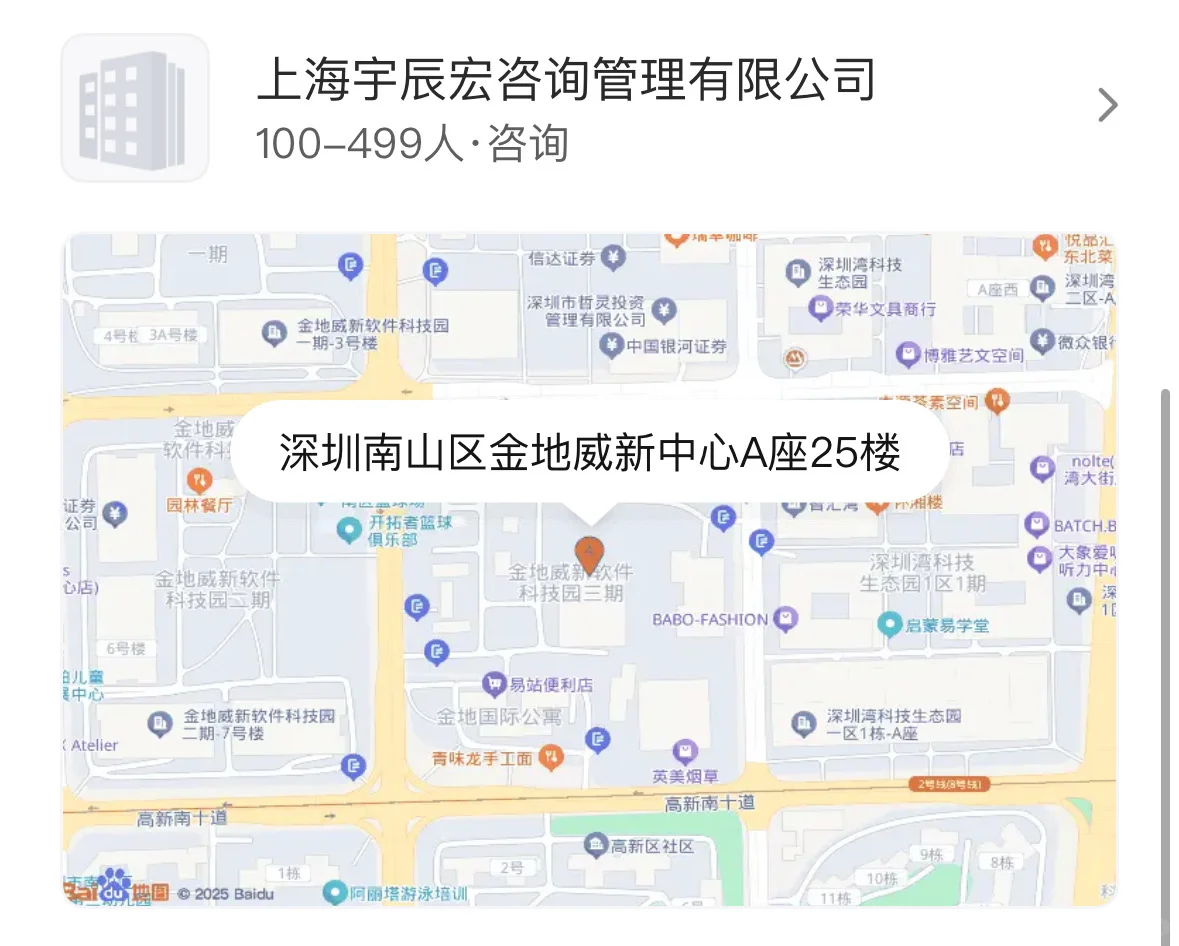 现在好多奇怪的公司