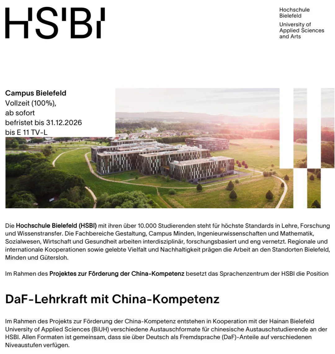 🇩🇪德国公立大学招有中国相关能力德语老师