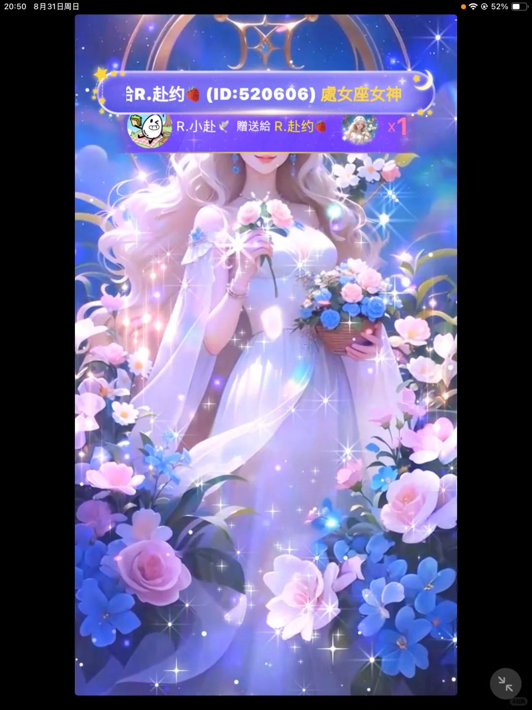 怎么又那么多百万！！！！！！