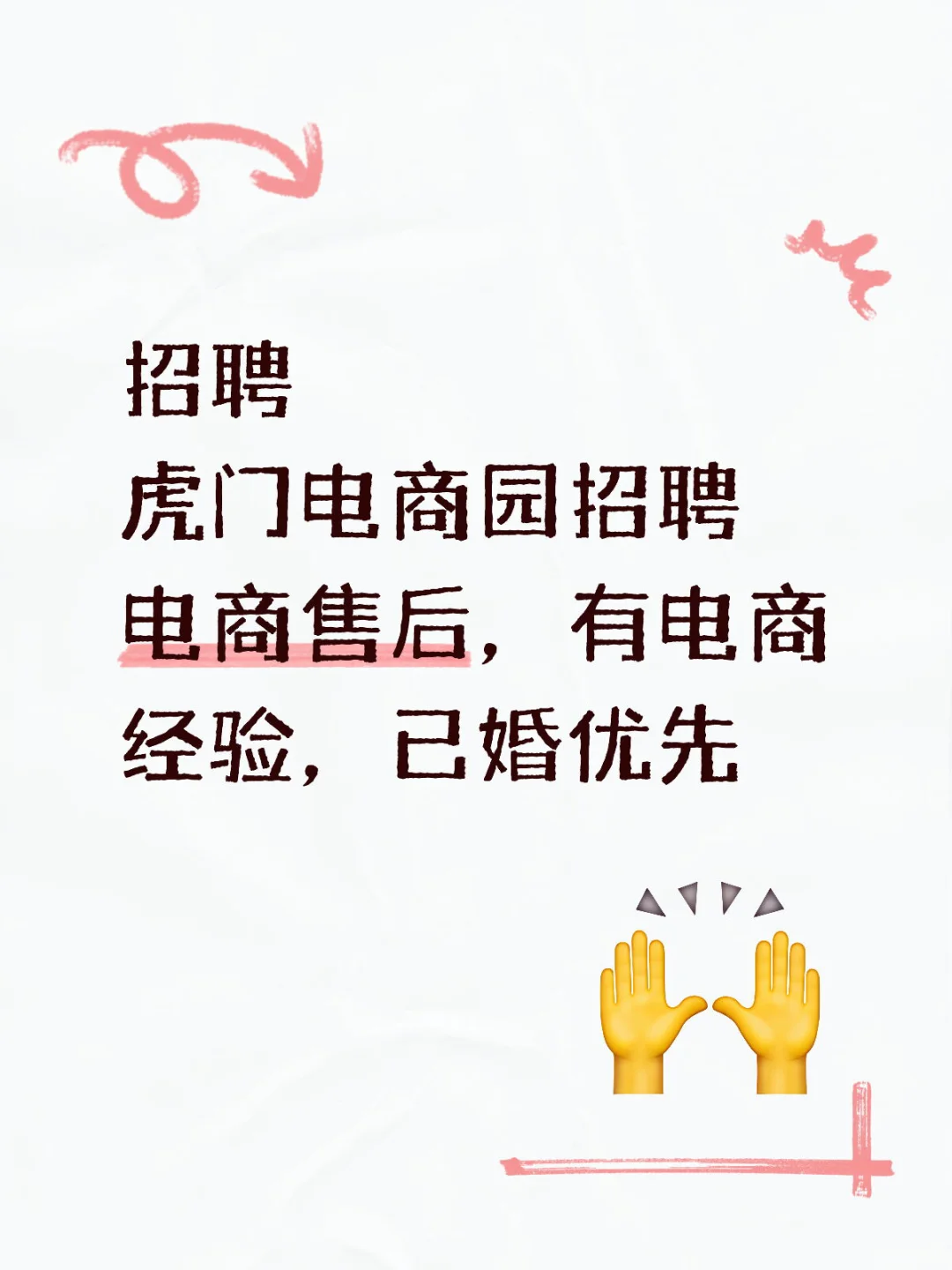 好员工怎么这么难找