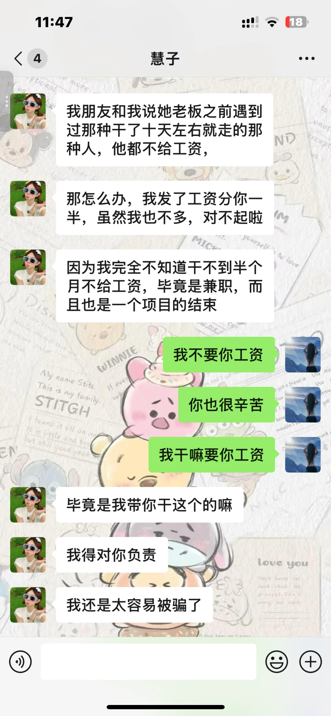 我希望辽宁阜新的求职者都能看到