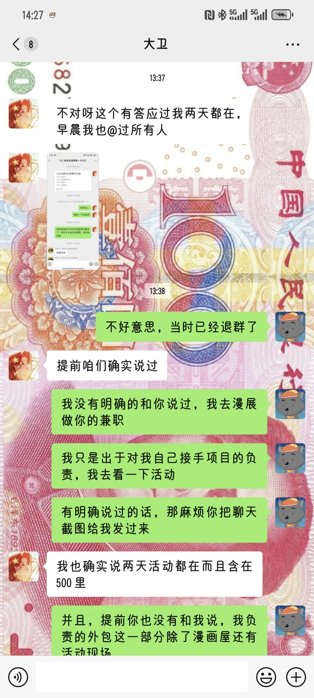 内蒙（呼市，包头）找工作避雷