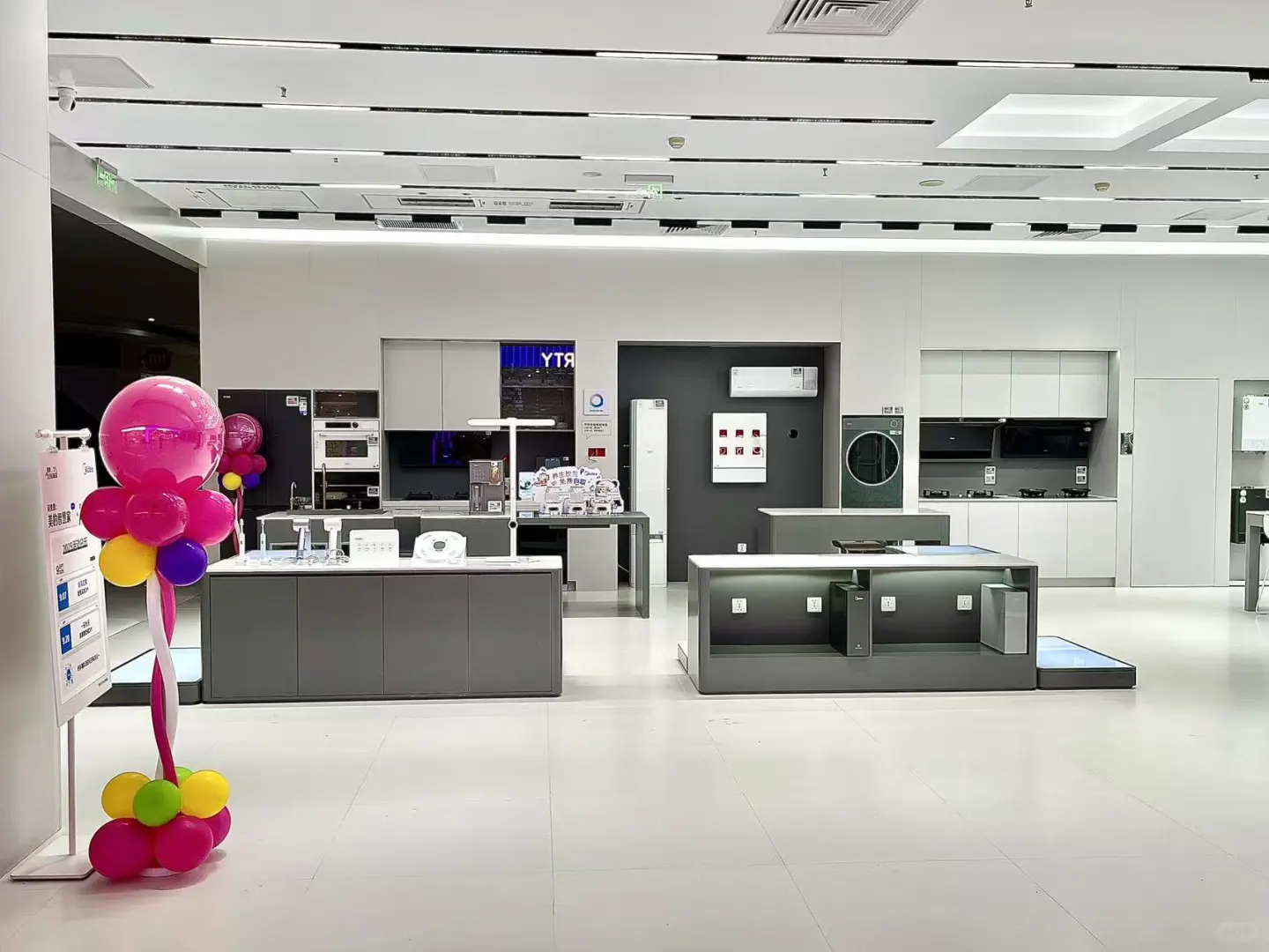 美的电器招聘导购啦🔺