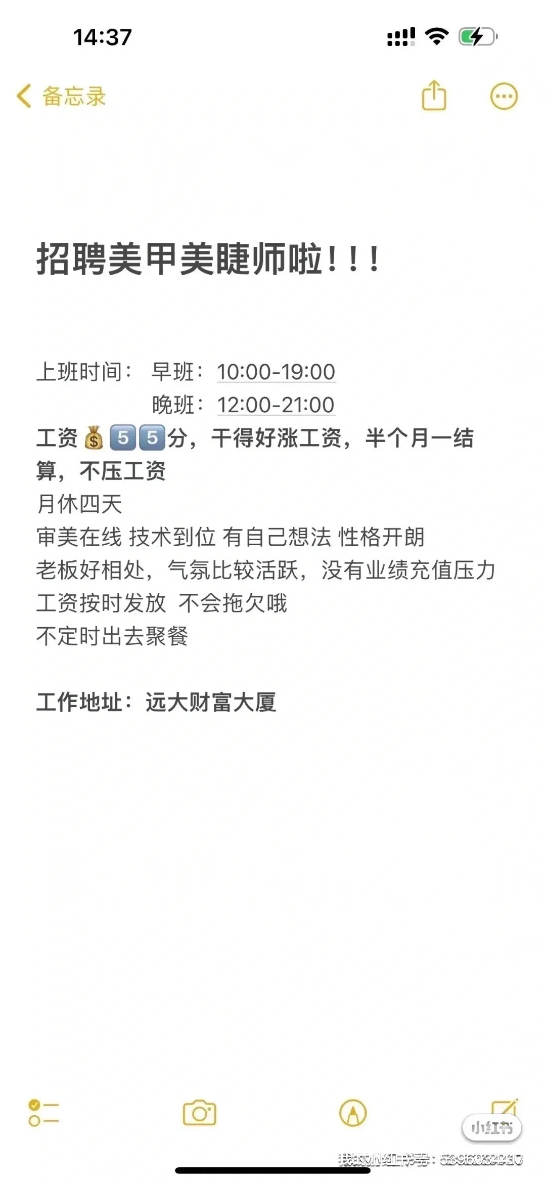 焦作有人在找工作吗