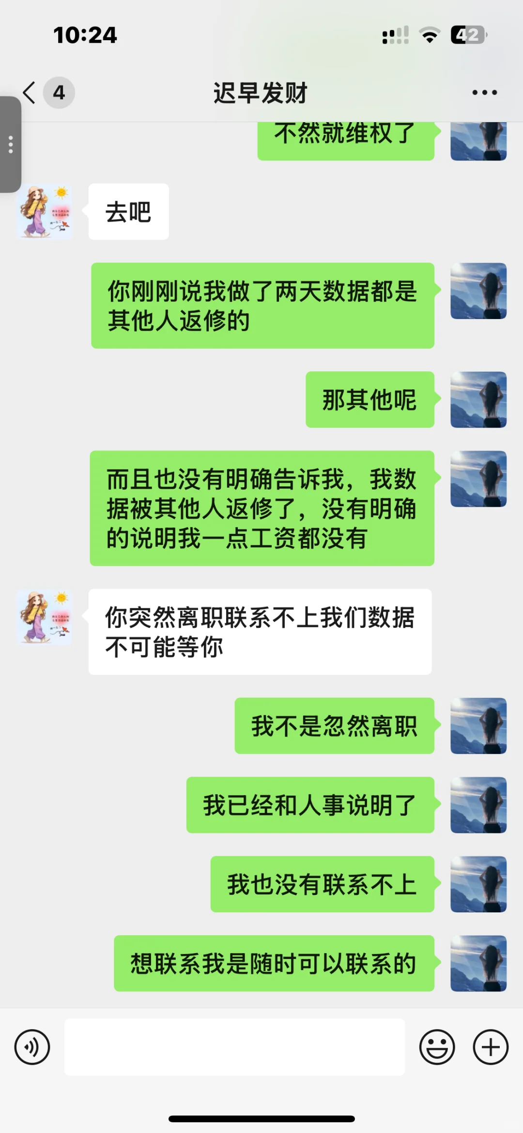 我希望辽宁阜新的求职者都能看到