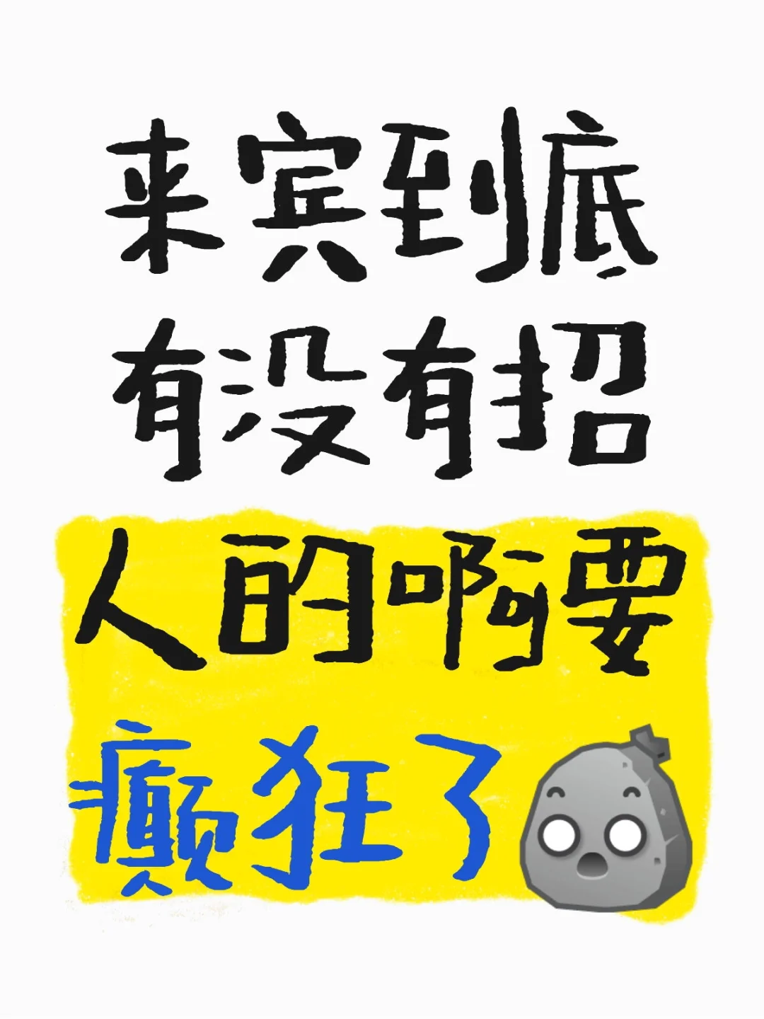 来宾市兴宾区