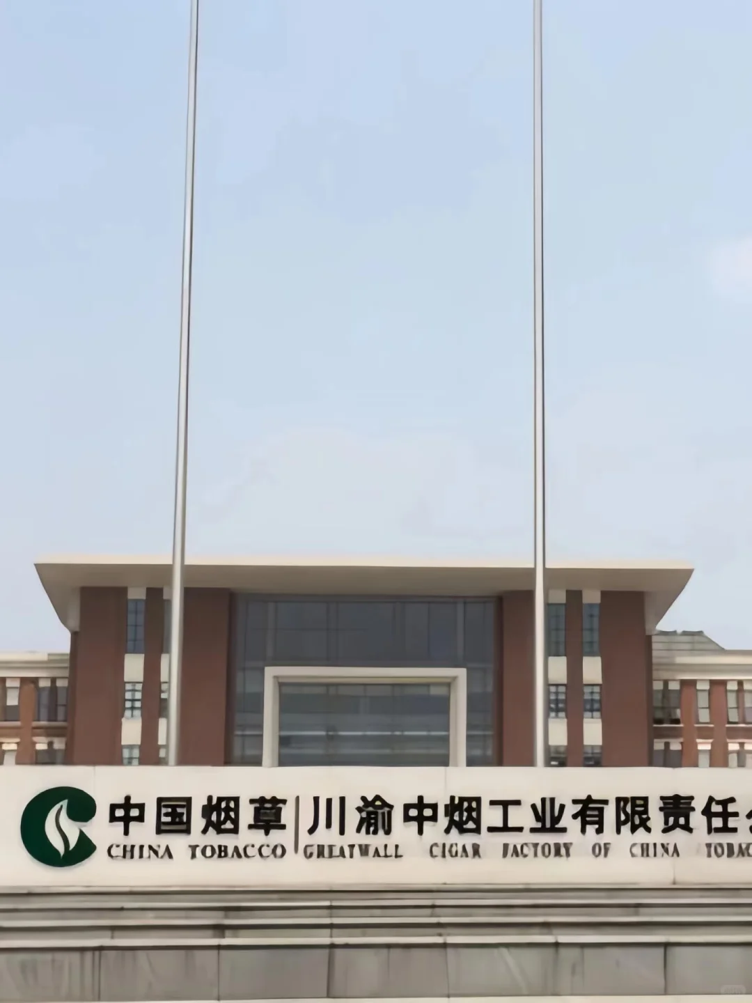 专科及以上学历，30岁以下