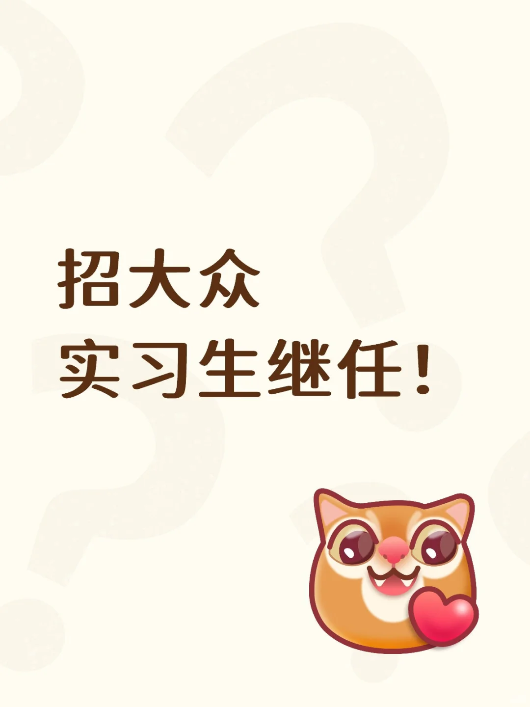 大众汽车实习找继任(base北京)