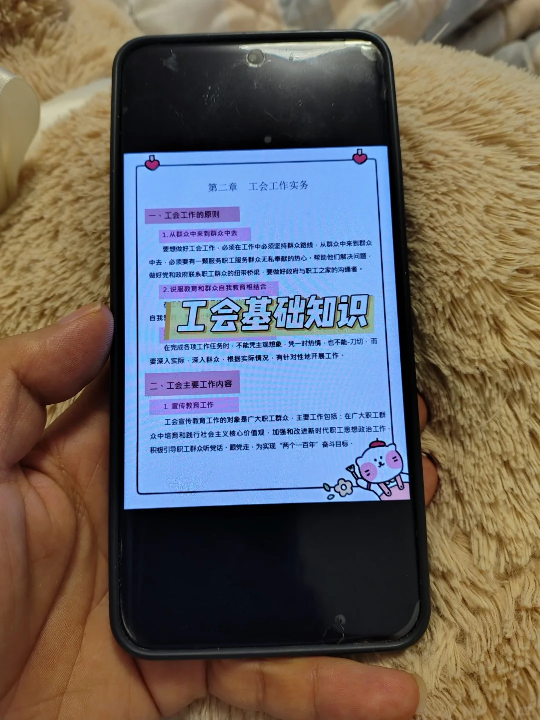 聊城各县工会工作者考试，其实真的不难