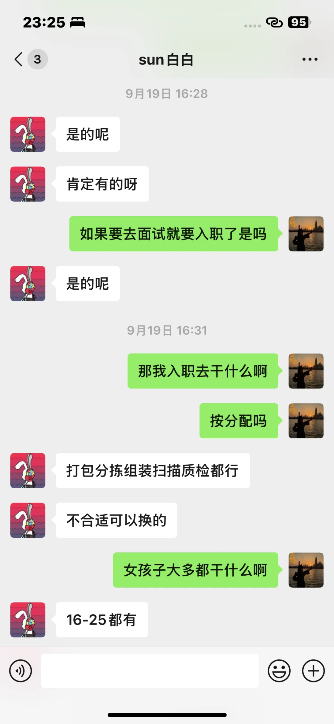 避雷！茂名电白六韬珠宝创意产业园