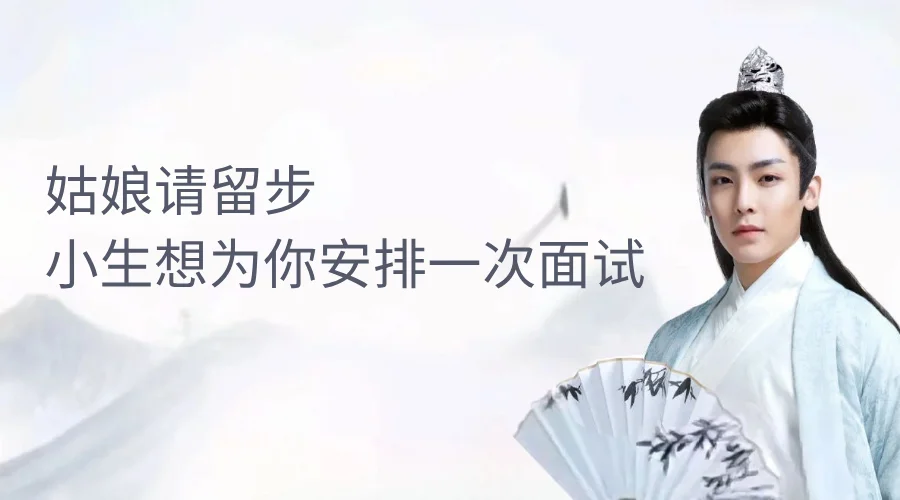 收藏这些招聘表情包，成为超有梗的HR