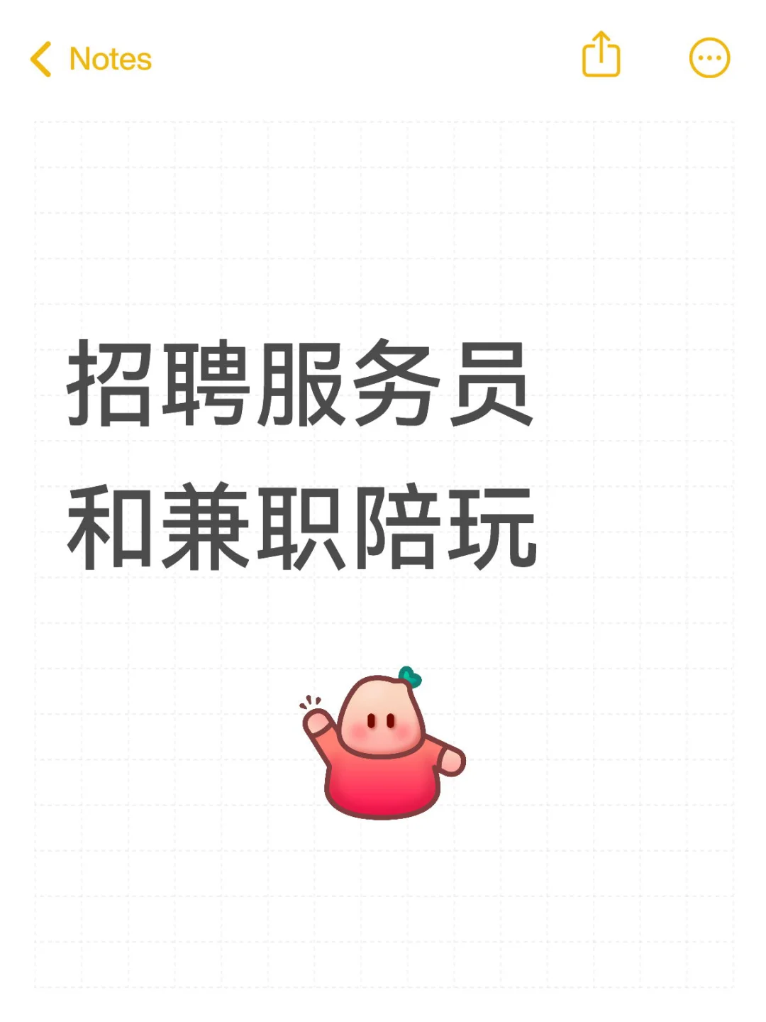 辽阳招聘！！日结 薪资每月15000-30000
