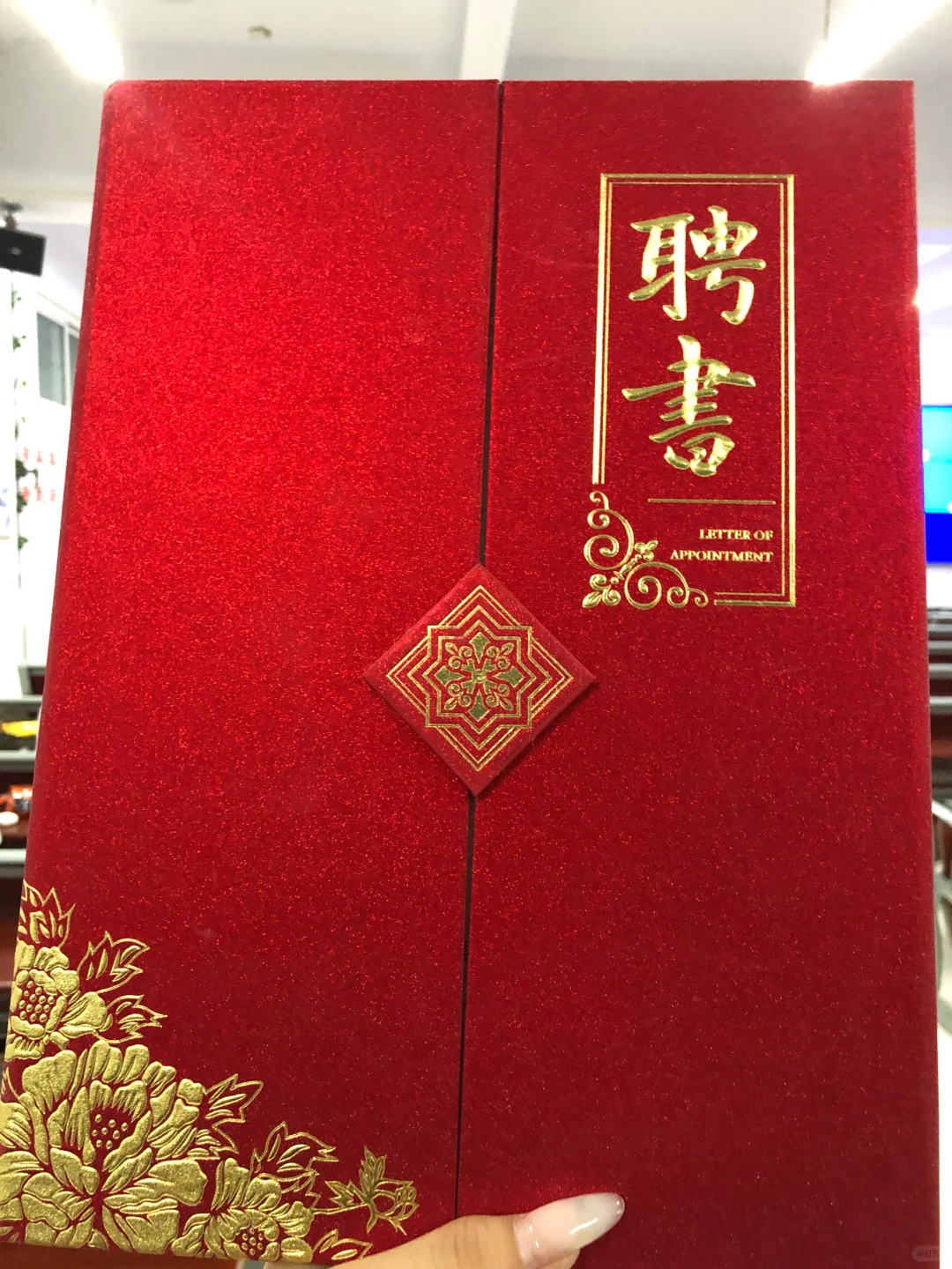 得之坦然