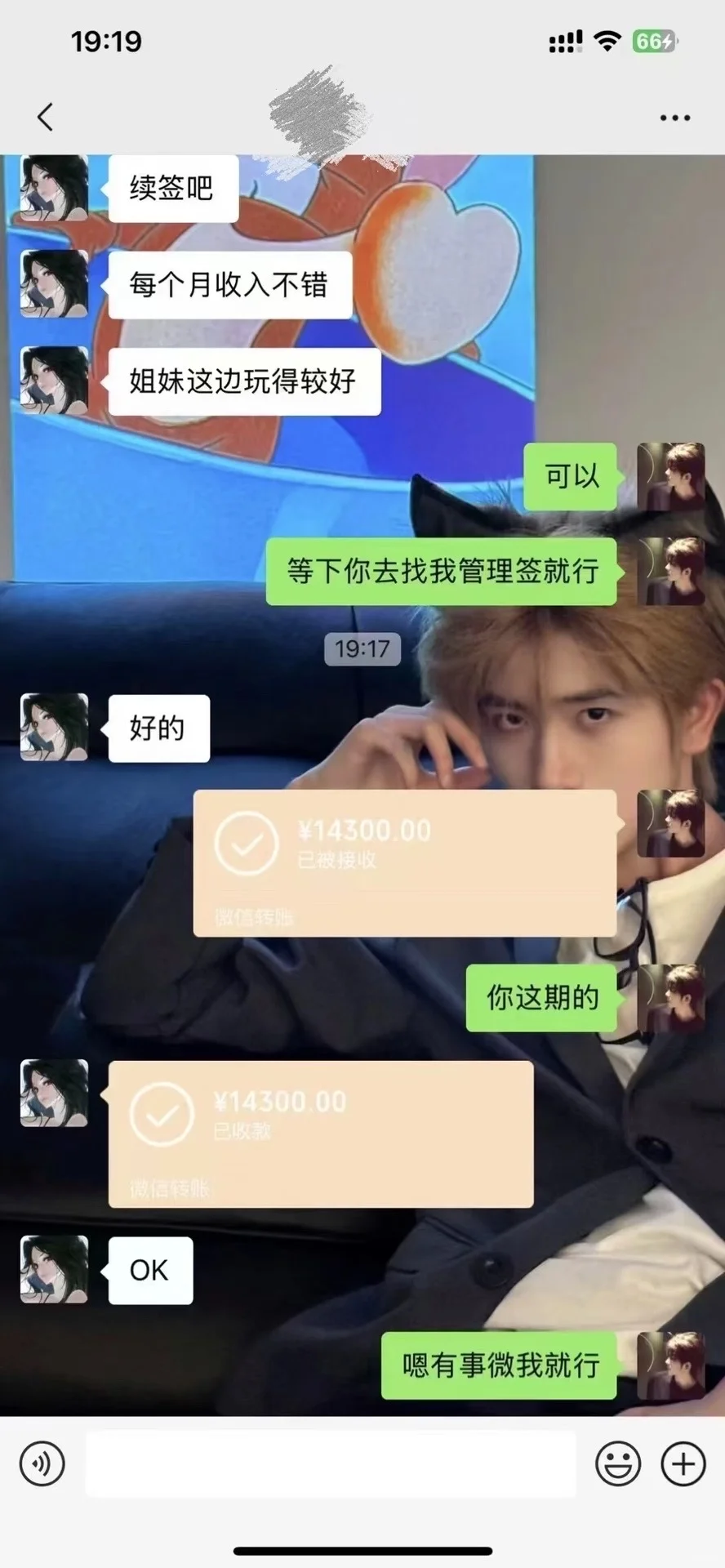 神仙工作来了，要人要人