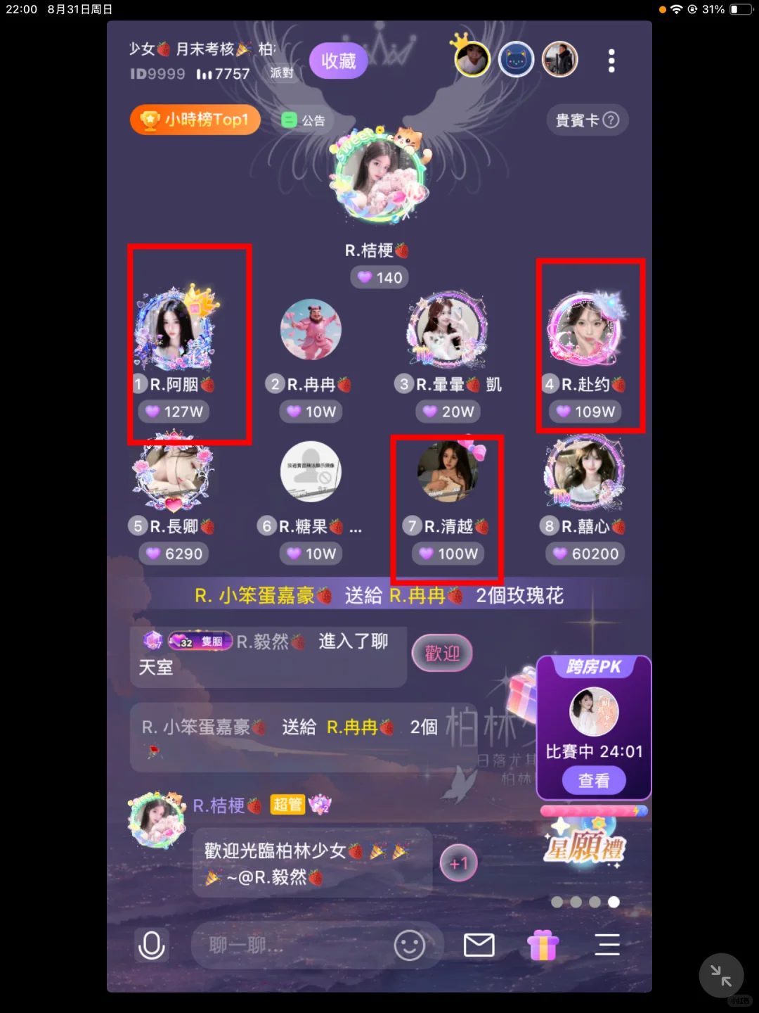 怎么又那么多百万！！！！！！