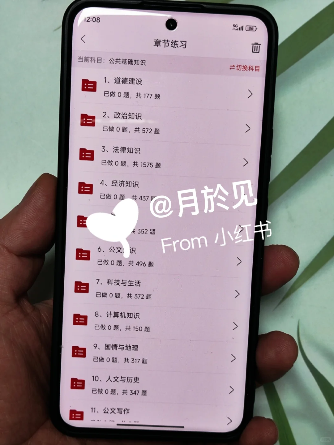 25龙岩新罗区社区工作者，大概率从这里抽！