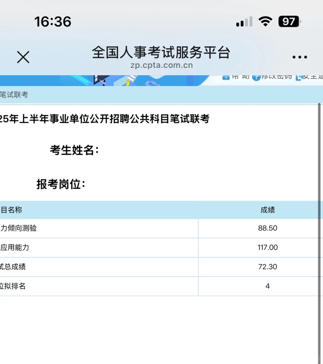 伊春你想咋滴？？？