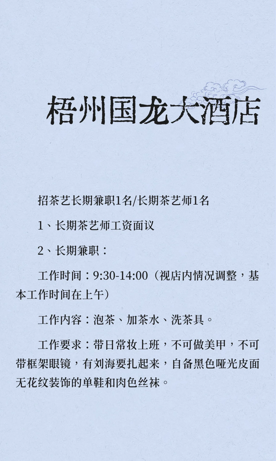 梧州 对面的女孩看过来～