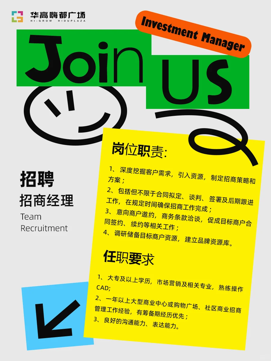 临汾的宝子们，快来看看