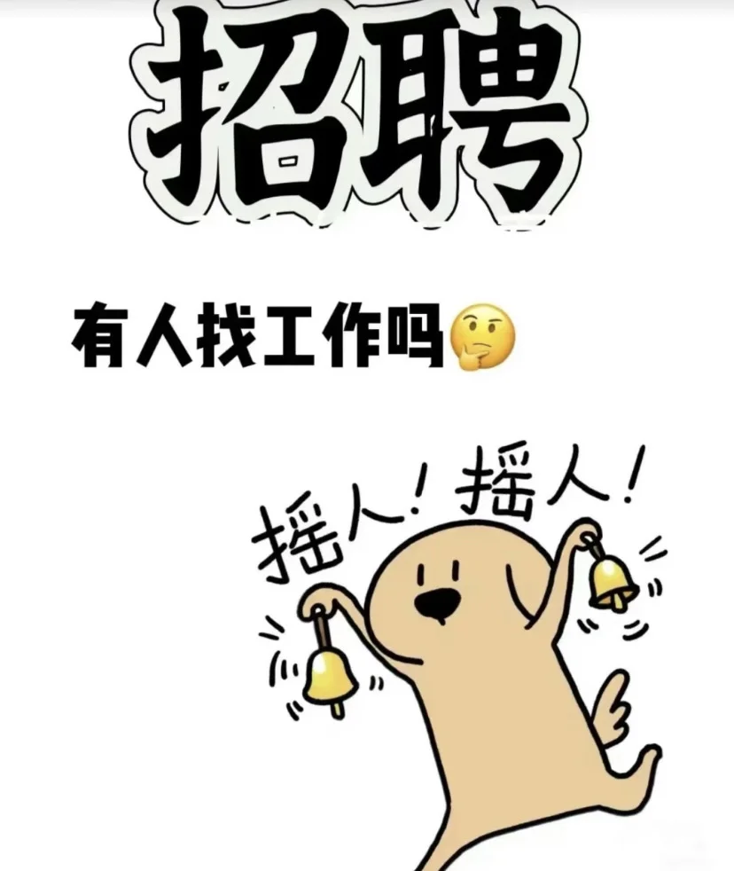 惠州找工作的小伙伴快来看看