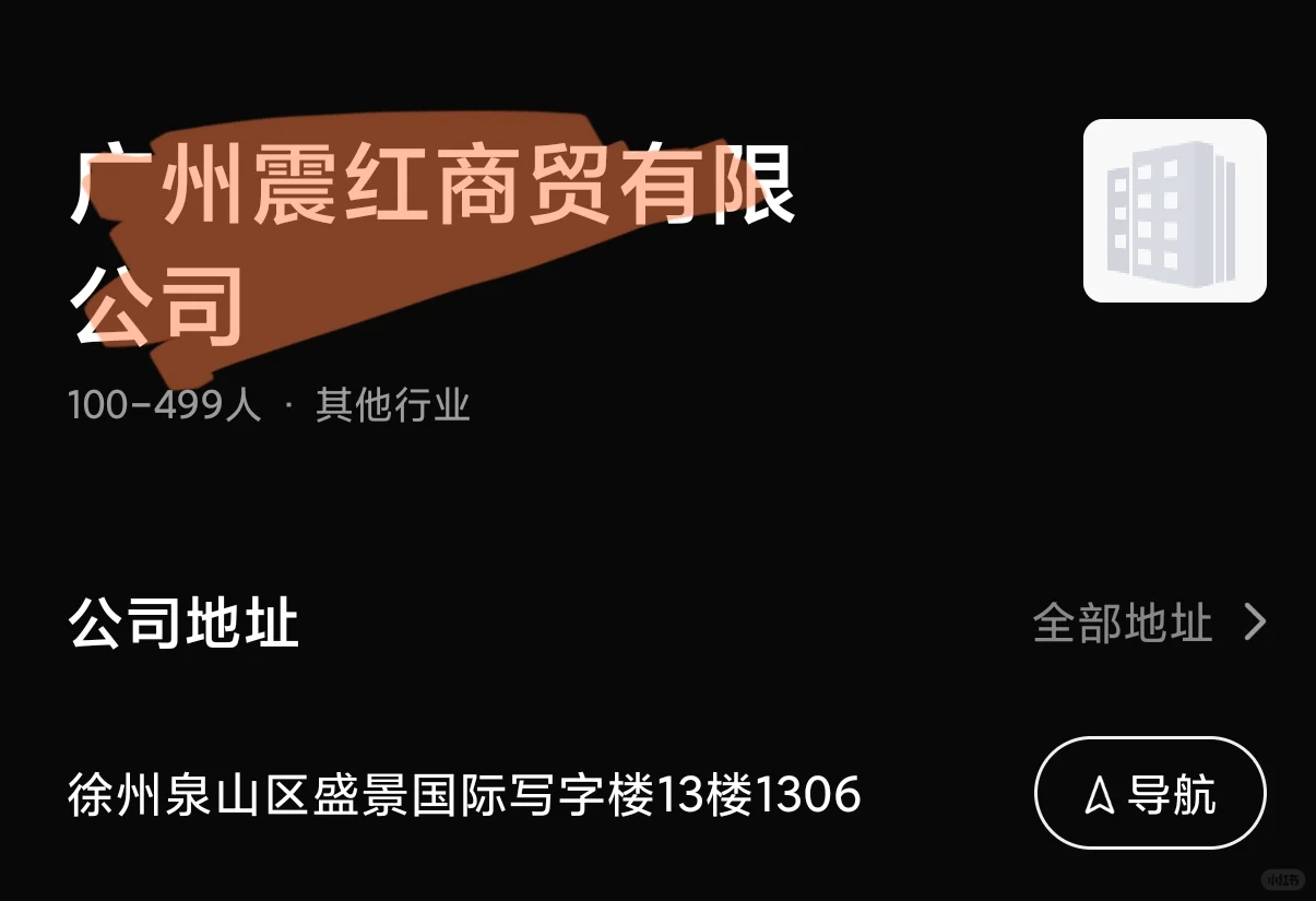 招人啦招人啦，这么好的工作怎么都没人来