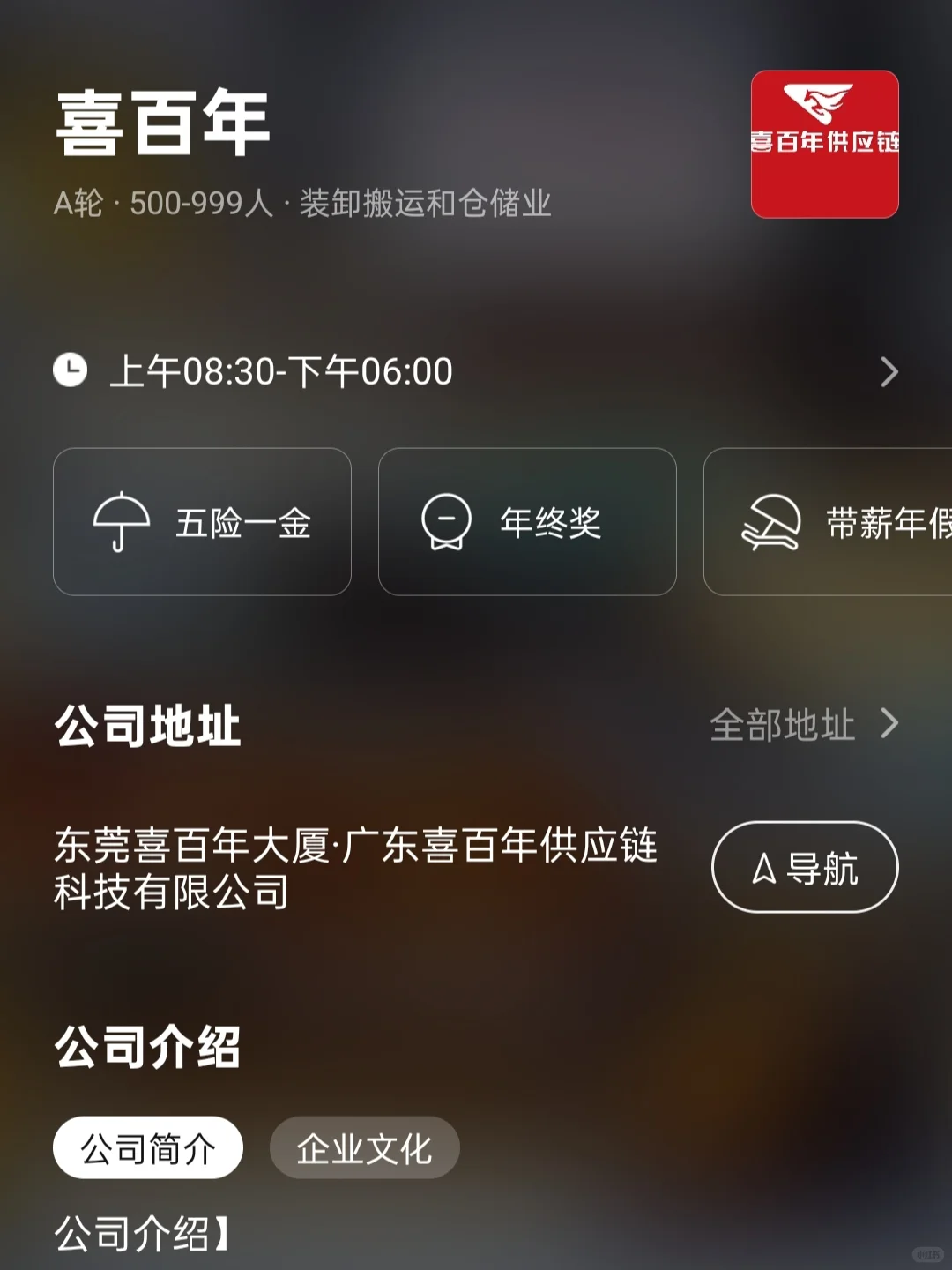 东莞双非友好企业盘点（小而美捡漏