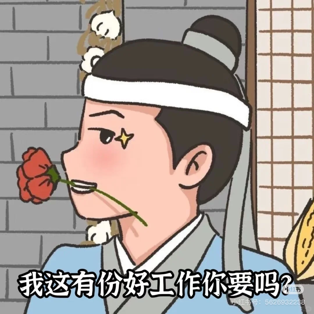 招人📢招人 📢招人📢