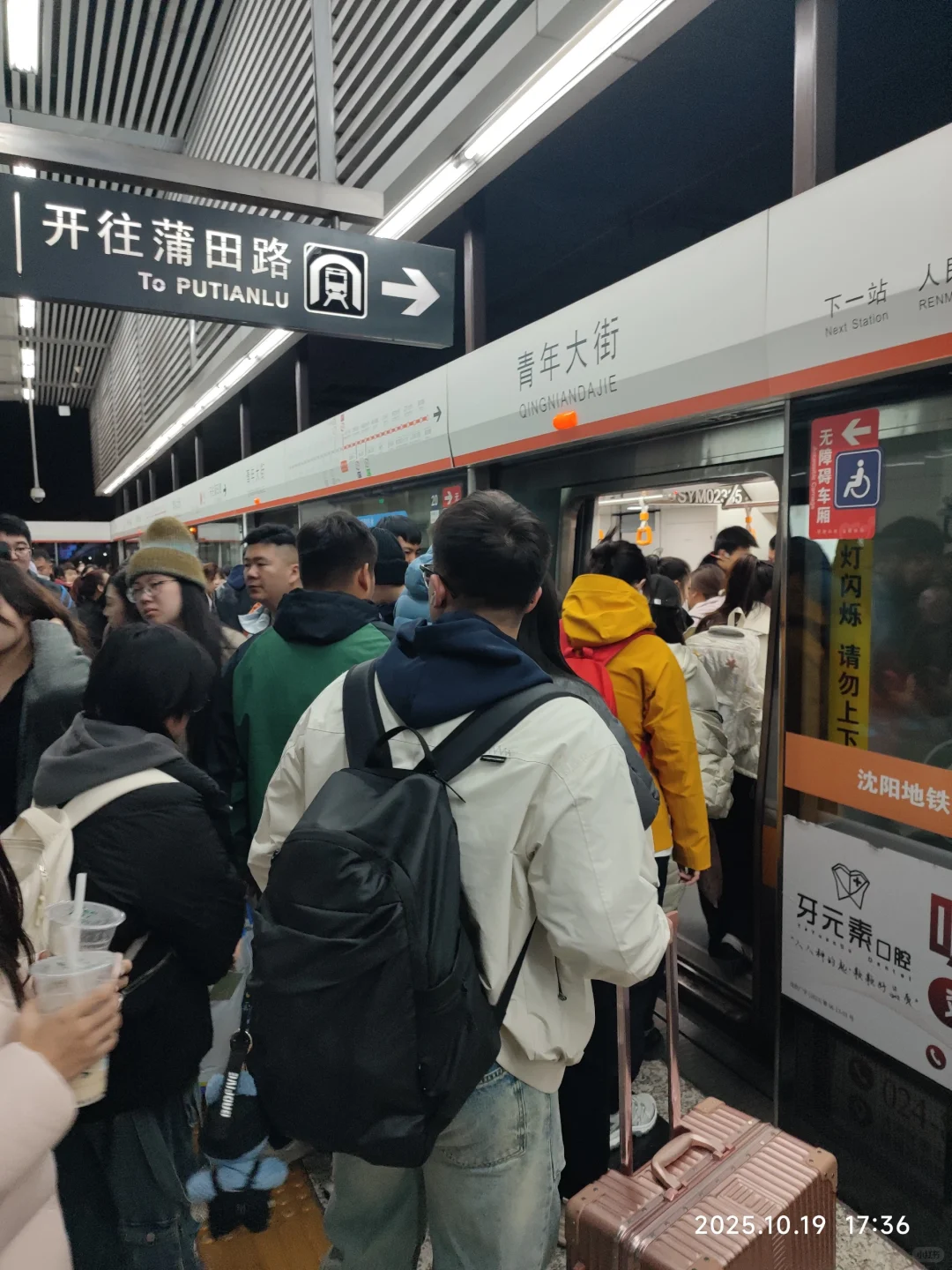 沈阳是东三省里最像南方的城市