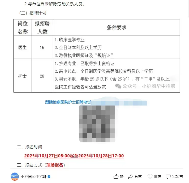 河南🏥这是咋啦？！这么多人！！