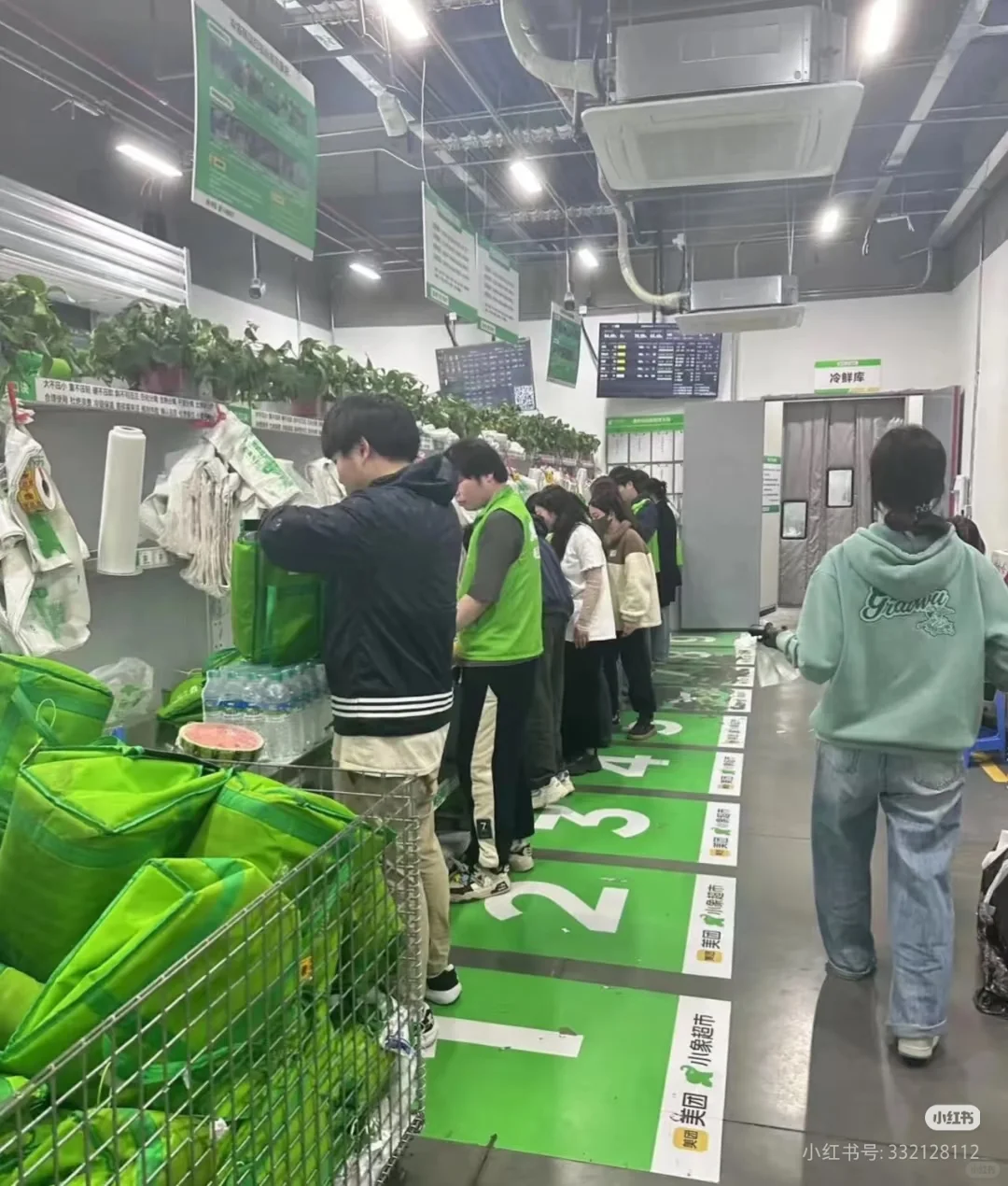 小象超市兼职